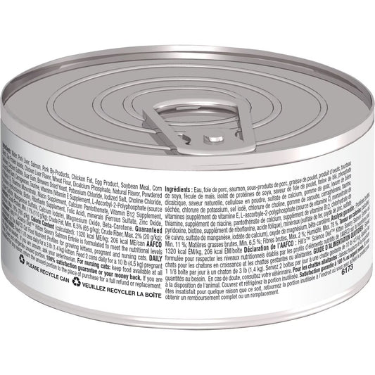 Hill's Science Diet Kitten Canned Cat Food, Savory Salmon Entrée Cat Food (2.9oz)